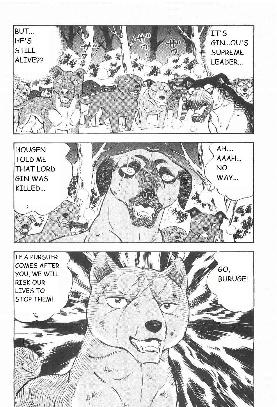 Page 13 Chapter 211 Ginga Densetsu Weed