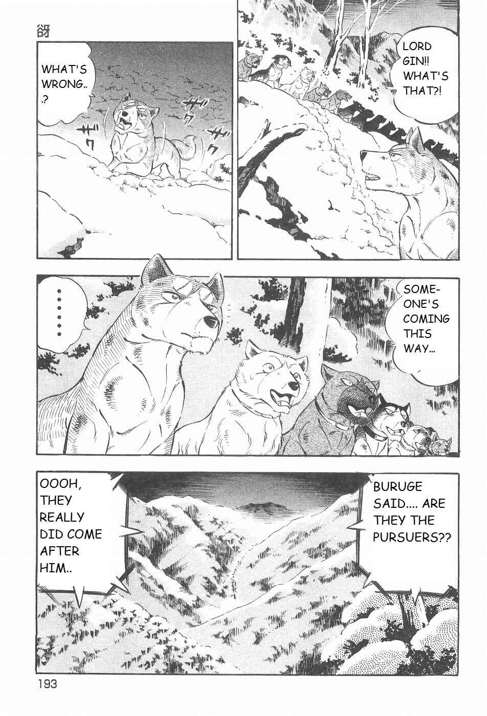 Page 16 Chapter 211 Ginga Densetsu Weed