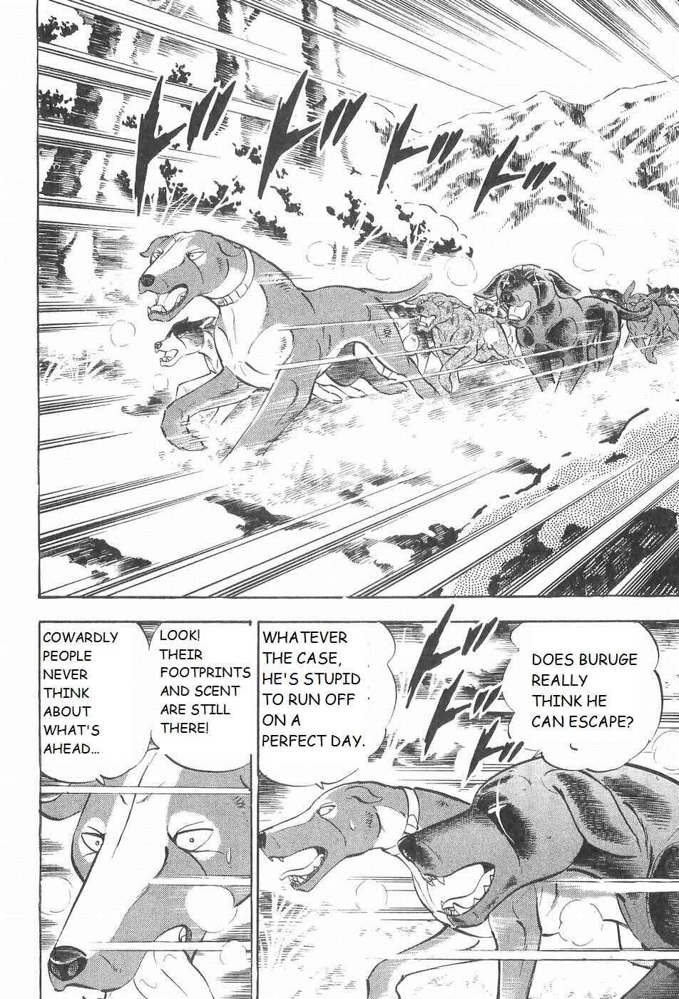 Page 17 Chapter 211 Ginga Densetsu Weed