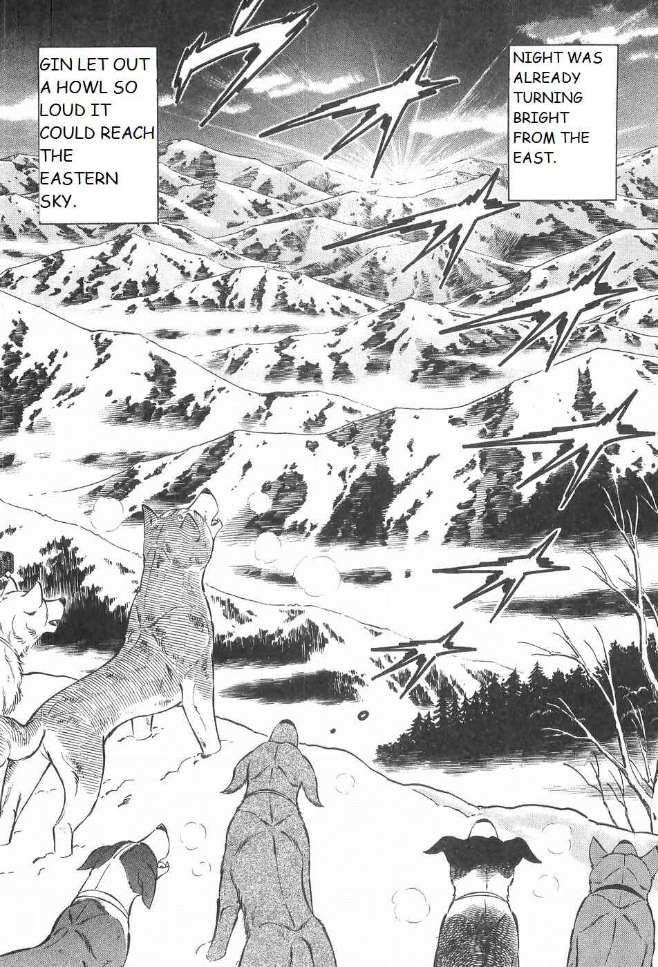 Page 19 Chapter 211 Ginga Densetsu Weed