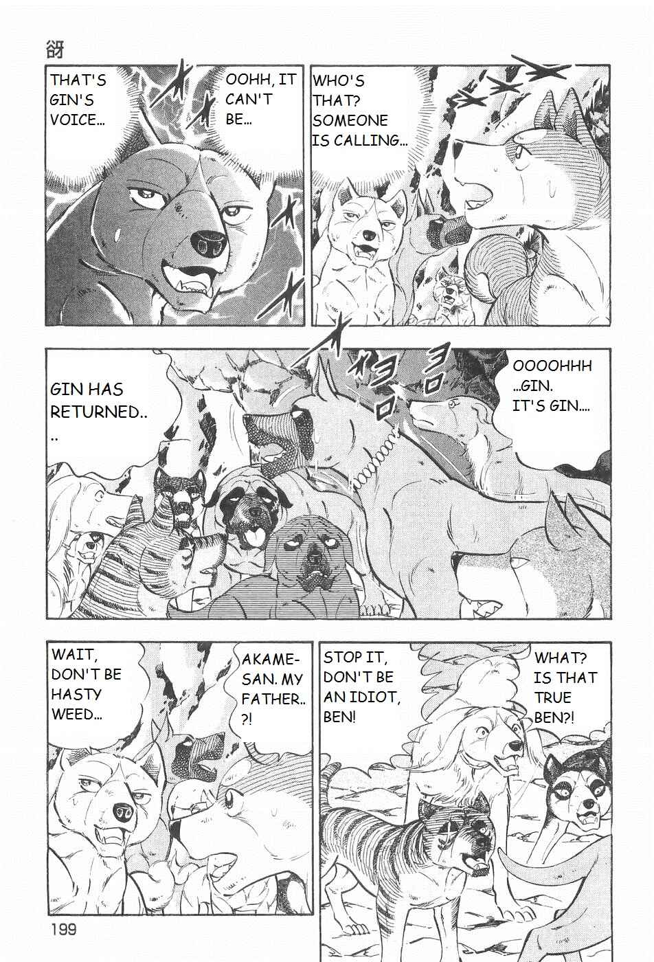 Page 22 Chapter 211 Ginga Densetsu Weed