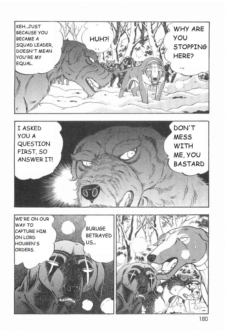 Page 4 Chapter 211 Ginga Densetsu Weed