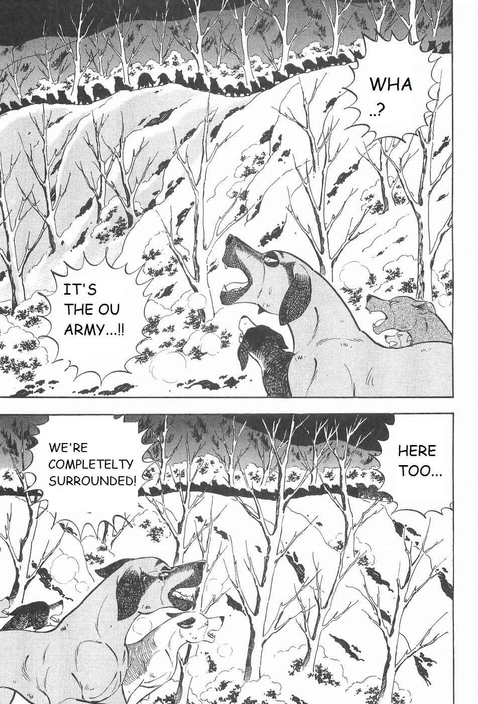 Page 7 Chapter 211 Ginga Densetsu Weed