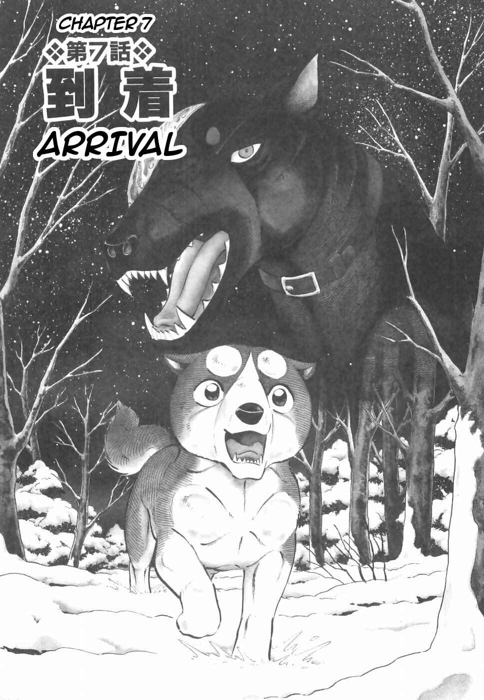 Page 1 Chapter 162 Ginga Densetsu Weed