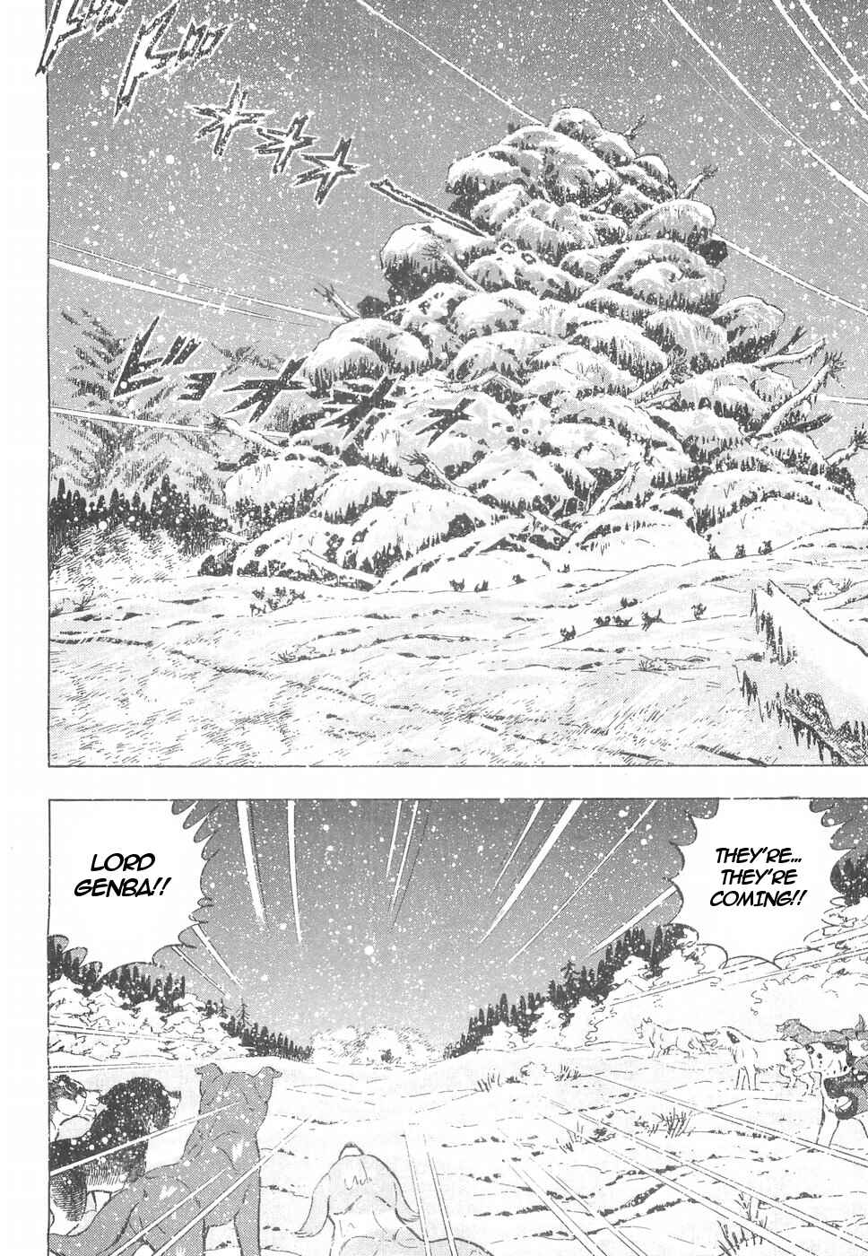 Page 6 Chapter 162 Ginga Densetsu Weed