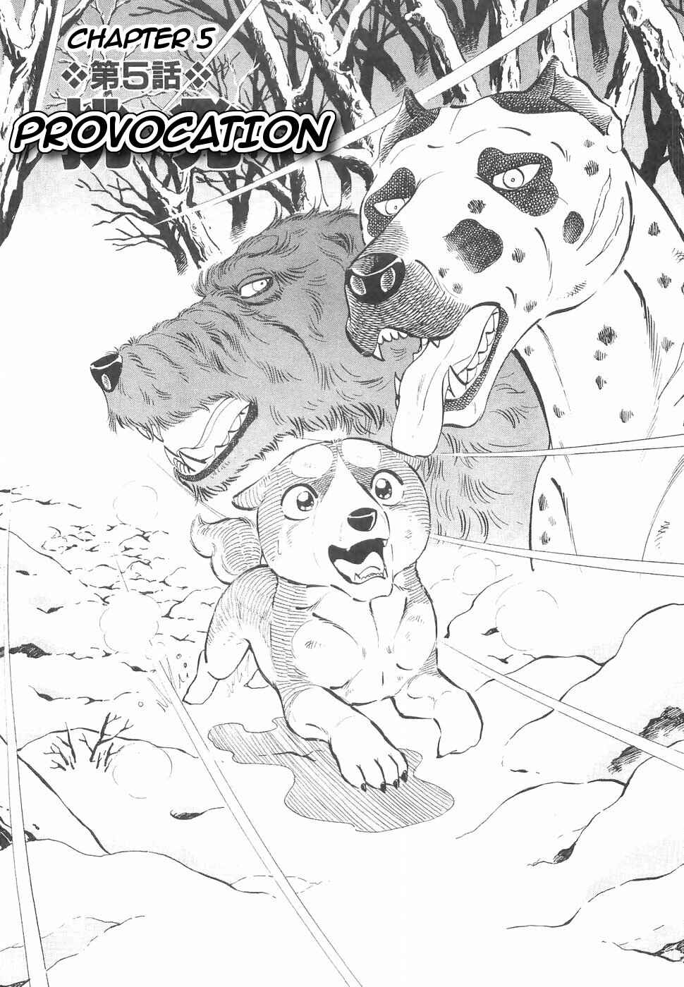 Page 1 Chapter 143 Ginga Densetsu Weed