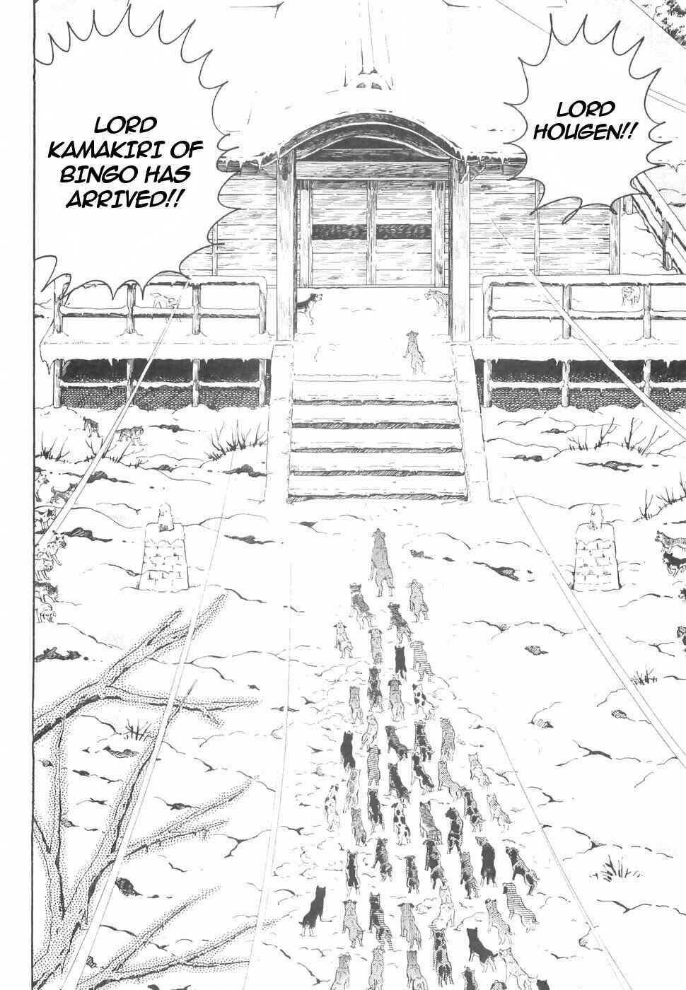 Page 12 Chapter 143 Ginga Densetsu Weed