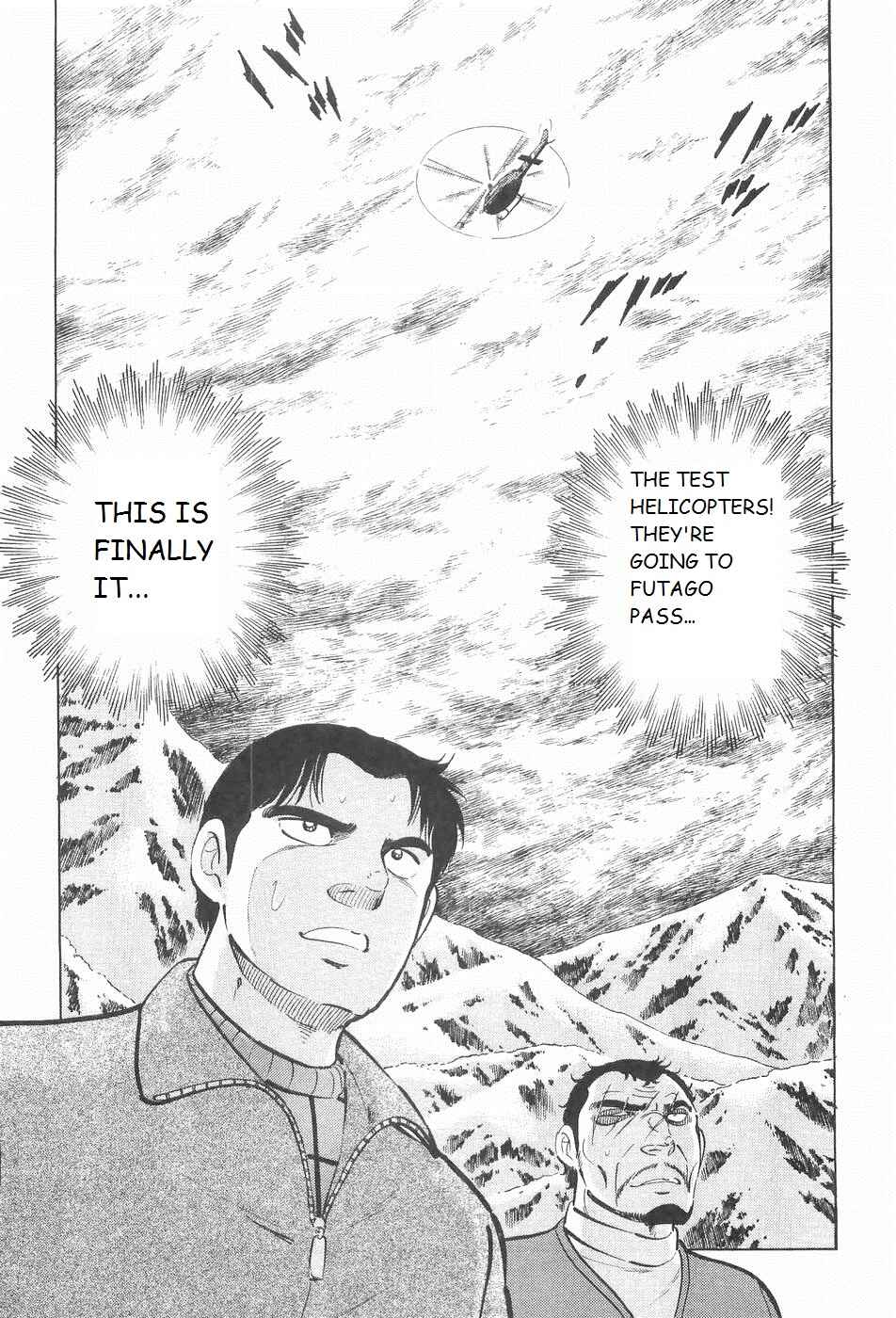 Page 14 Chapter 209 Ginga Densetsu Weed