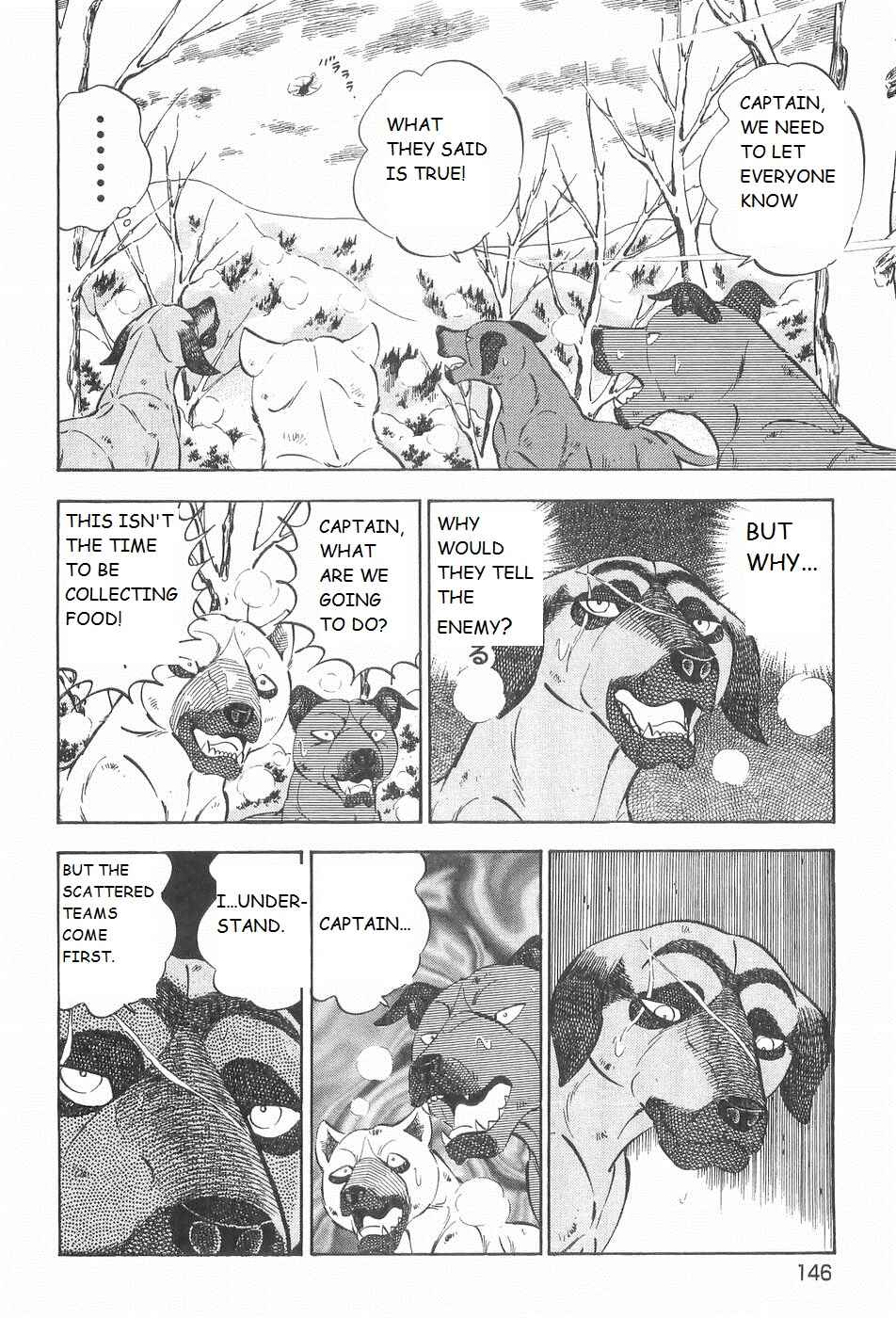 Page 17 Chapter 209 Ginga Densetsu Weed