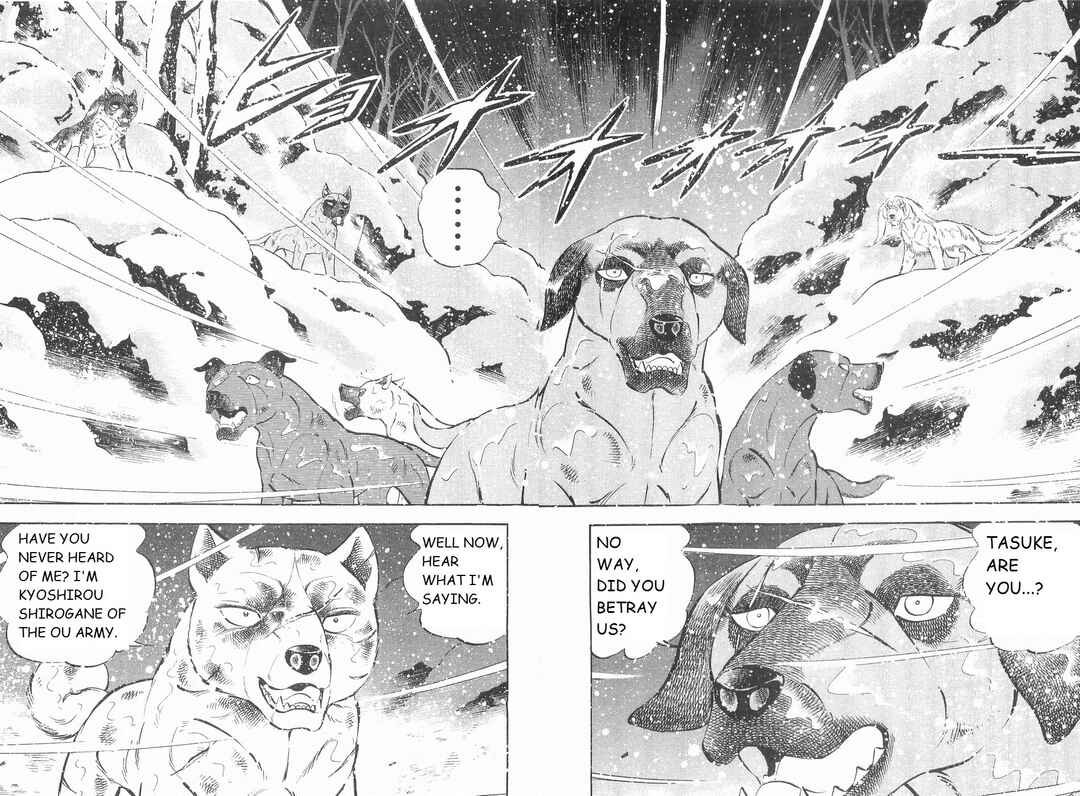 Page 2 Chapter 209 Ginga Densetsu Weed