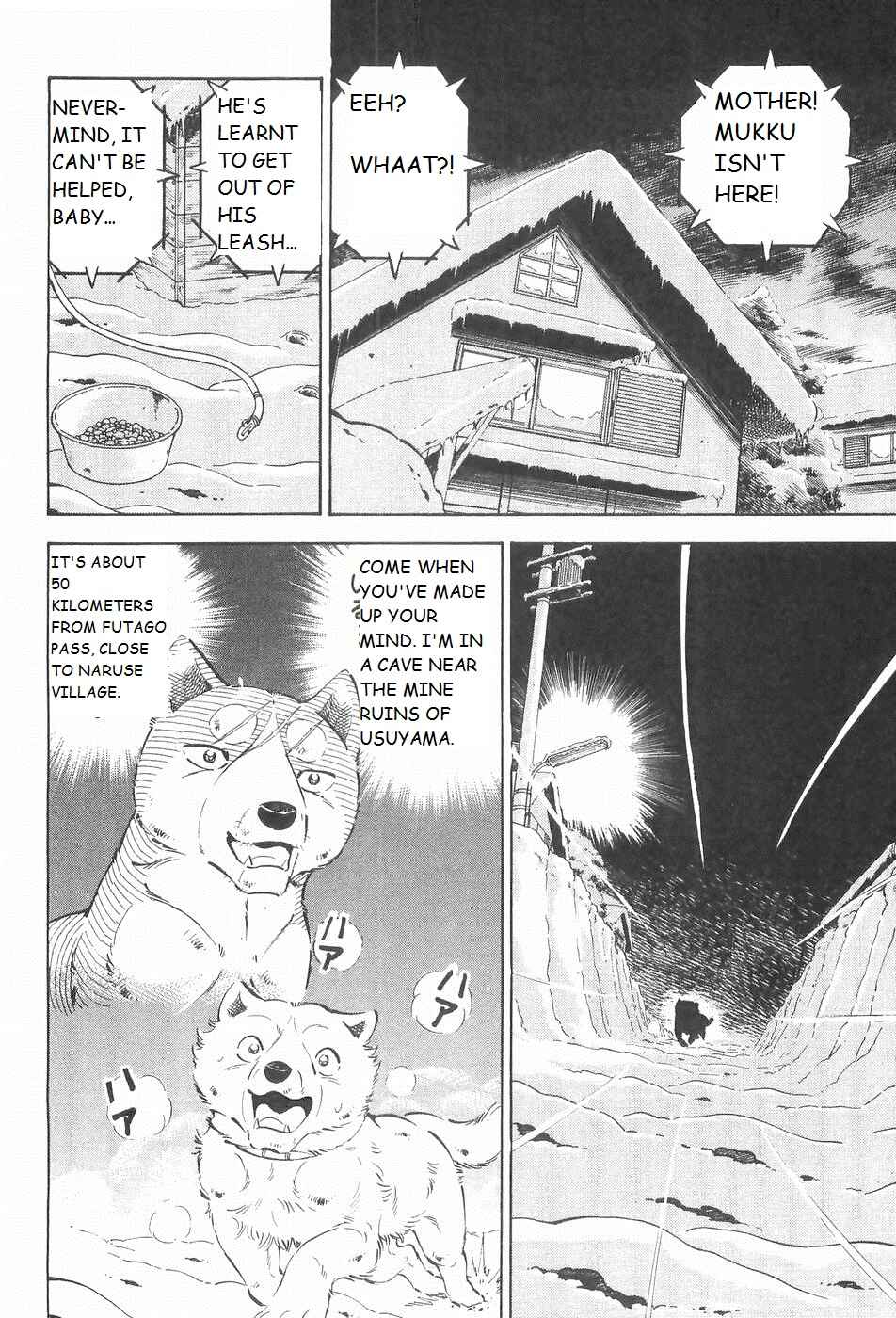 Page 21 Chapter 209 Ginga Densetsu Weed