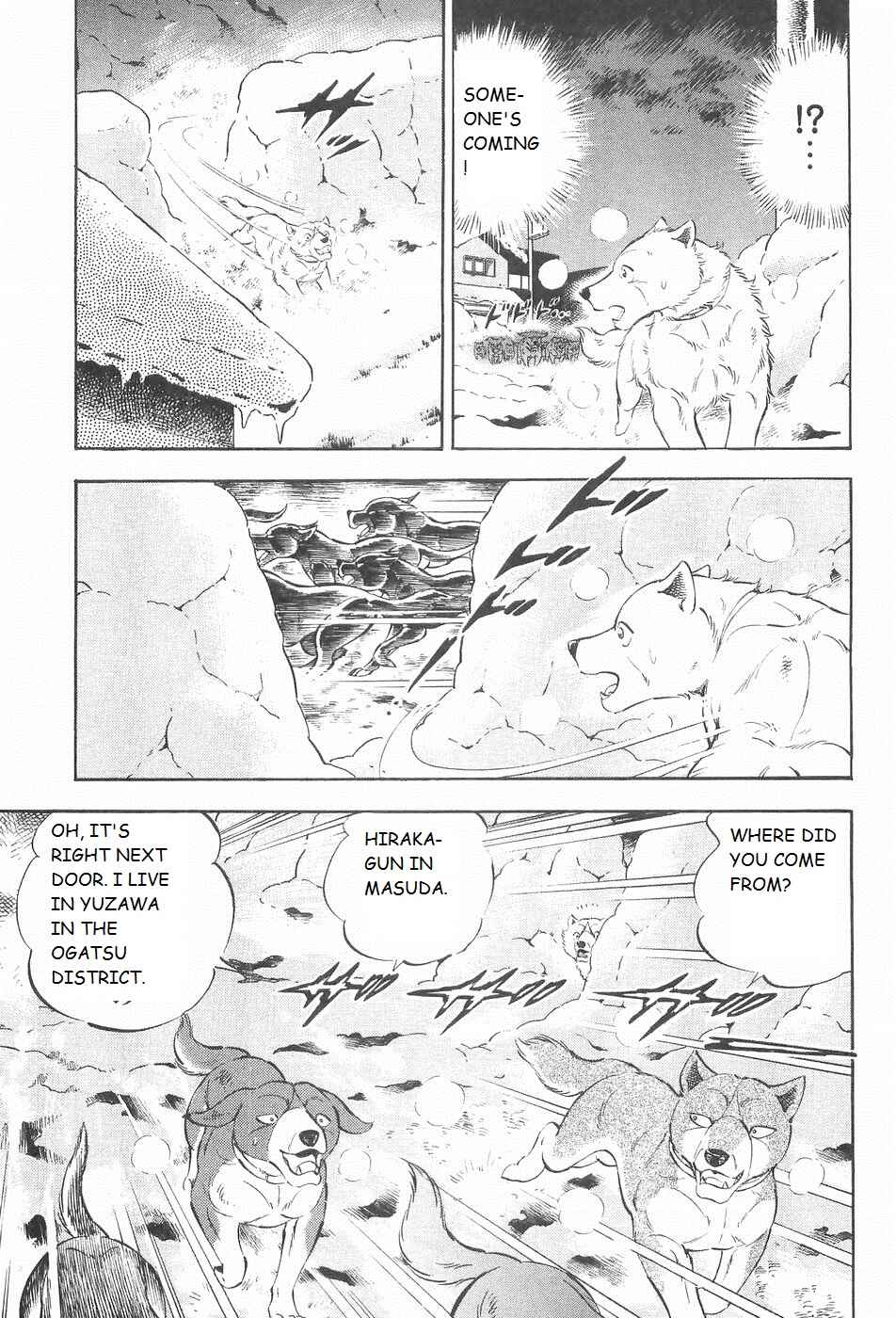 Page 22 Chapter 209 Ginga Densetsu Weed