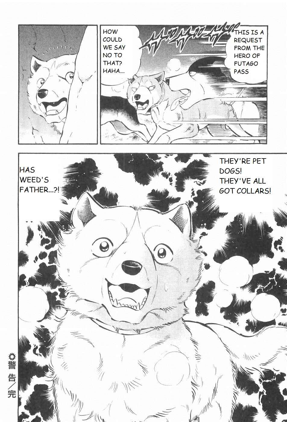 Page 23 Chapter 209 Ginga Densetsu Weed