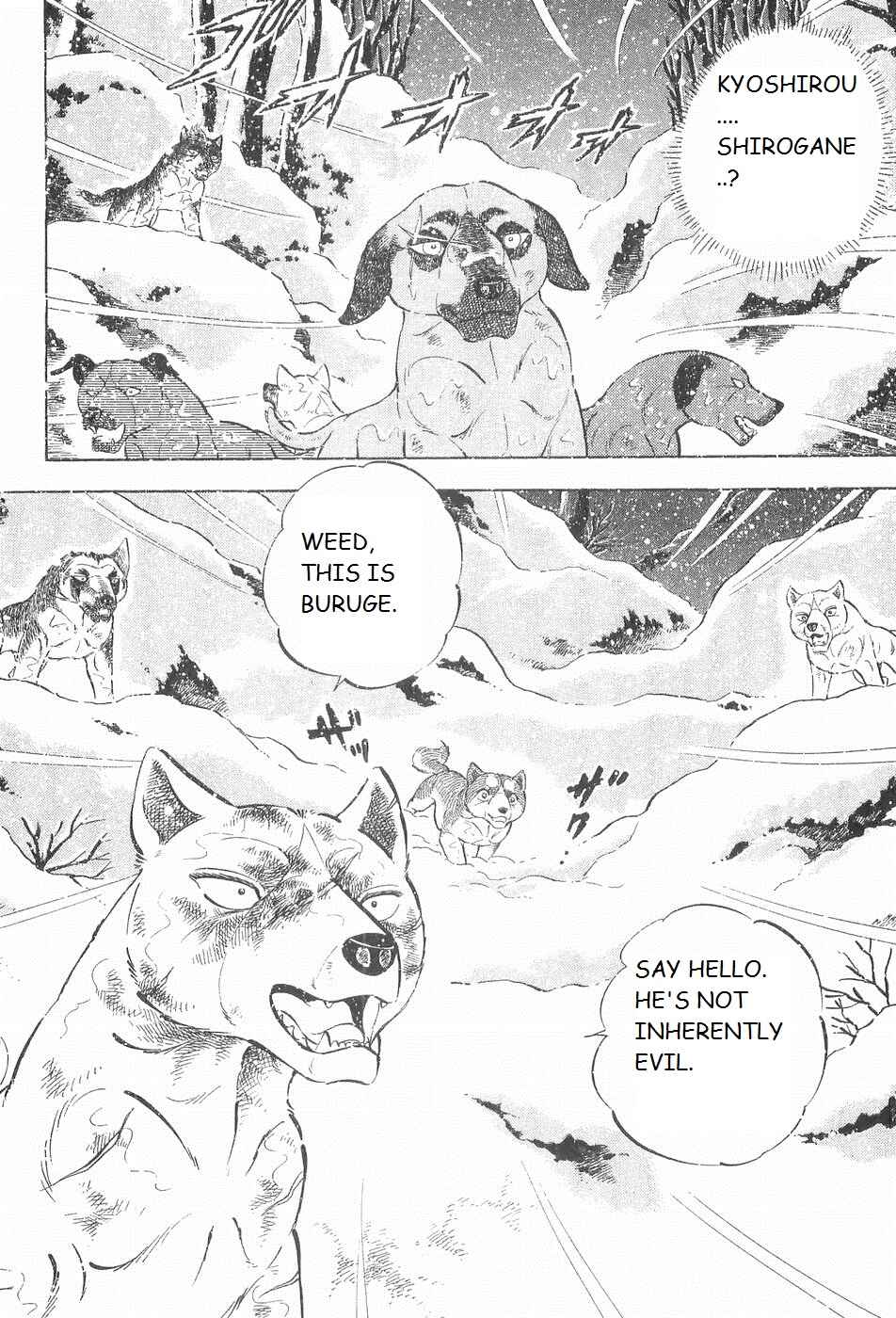 Page 3 Chapter 209 Ginga Densetsu Weed