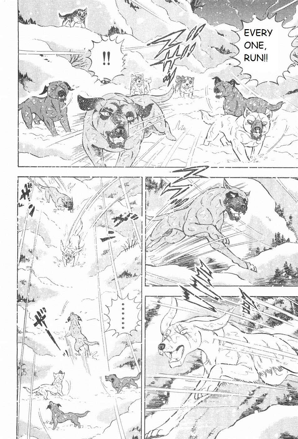 Page 5 Chapter 209 Ginga Densetsu Weed