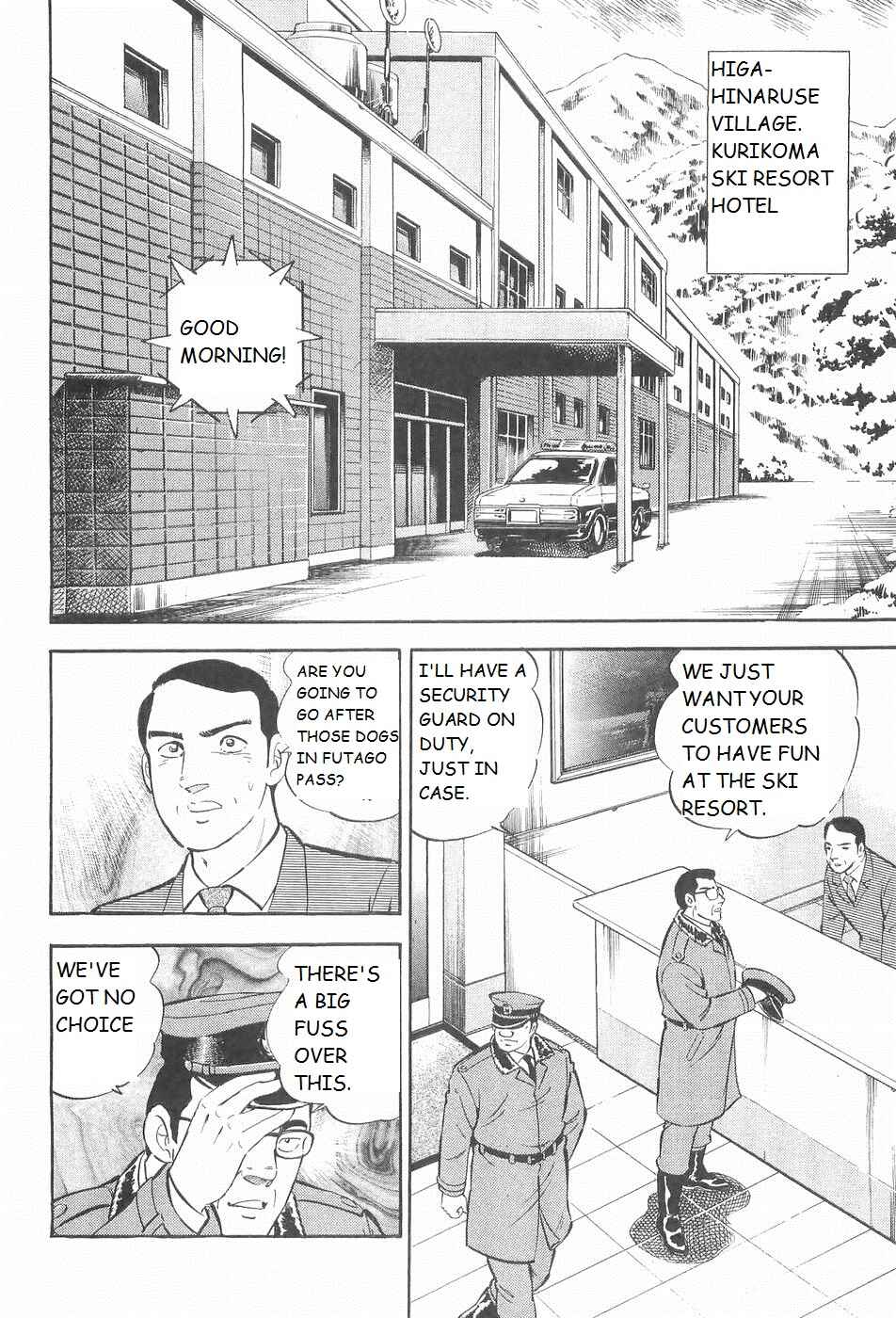 Page 9 Chapter 209 Ginga Densetsu Weed