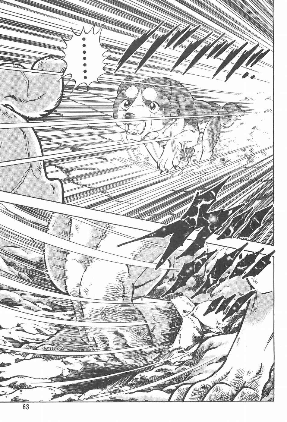 Page 14 Chapter 87 Ginga Densetsu Weed