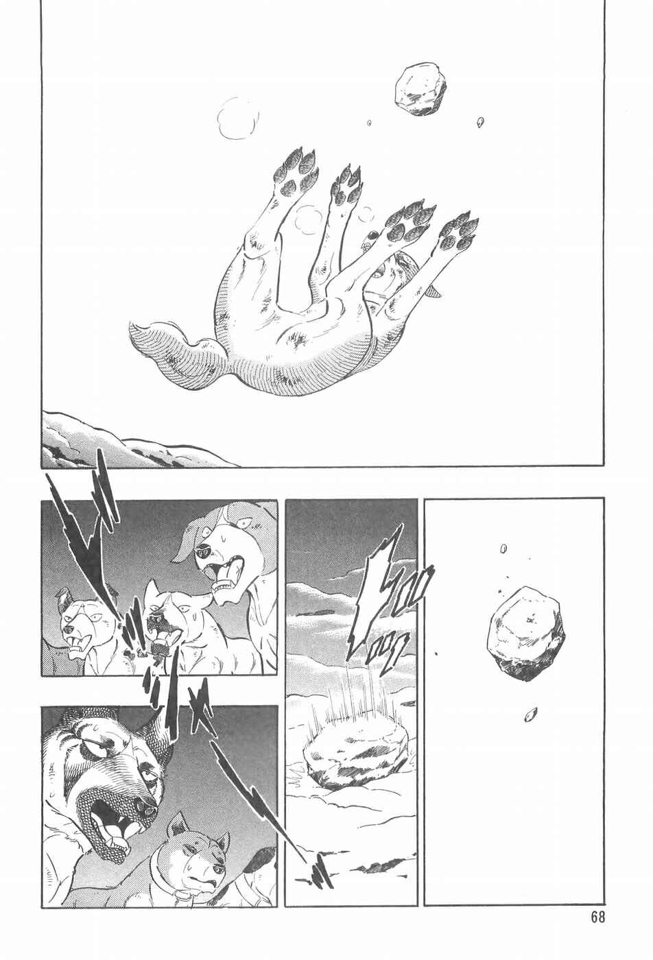 Page 18 Chapter 87 Ginga Densetsu Weed
