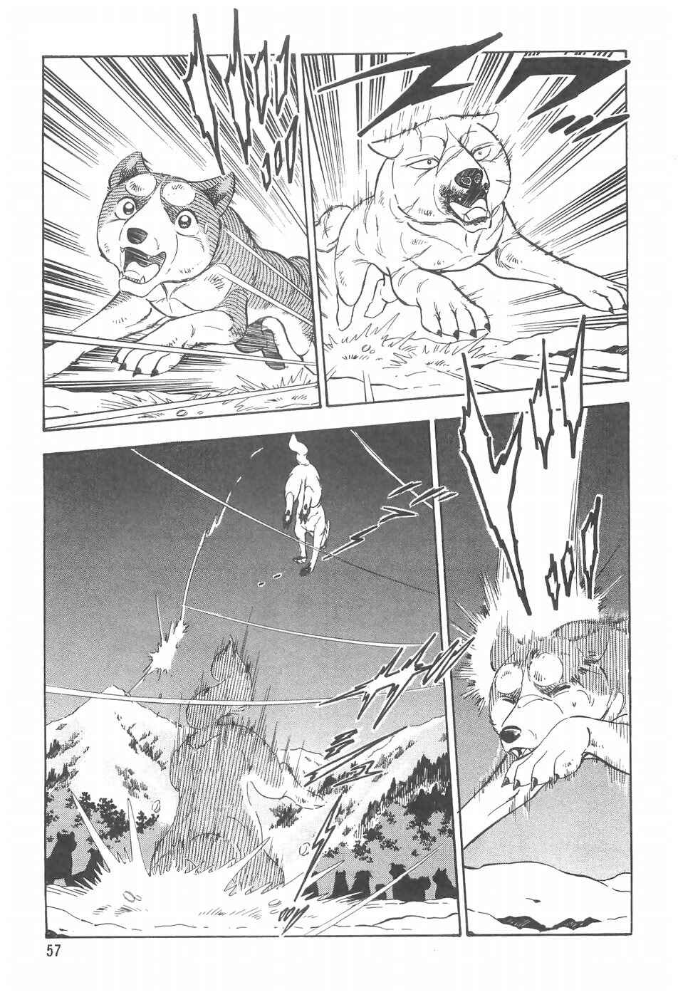 Page 8 Chapter 87 Ginga Densetsu Weed