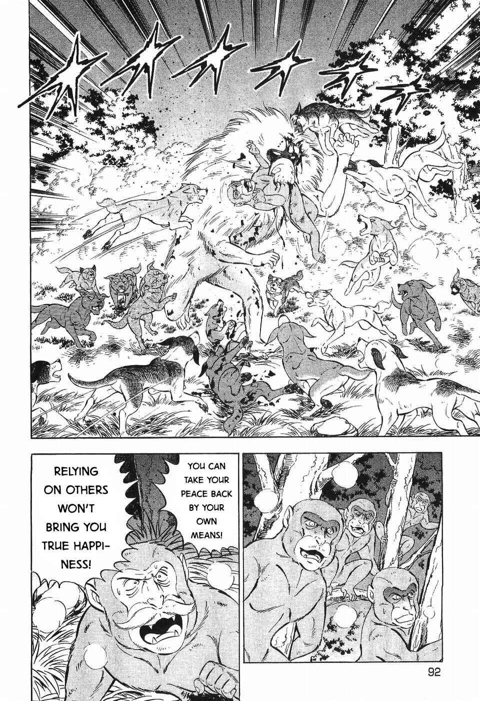 Page 12 Chapter 287 Ginga Densetsu Weed