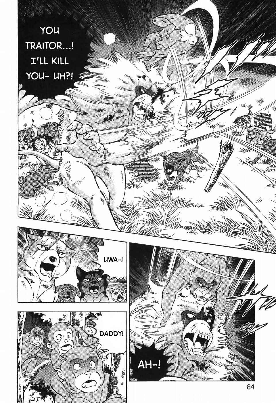 Page 4 Chapter 287 Ginga Densetsu Weed