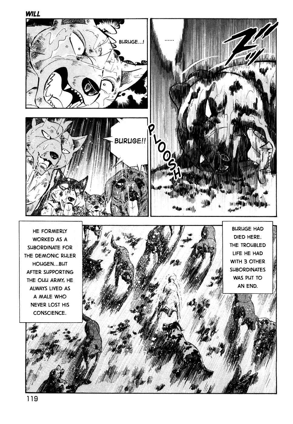 Page 13 Chapter 384 Ginga Densetsu Weed