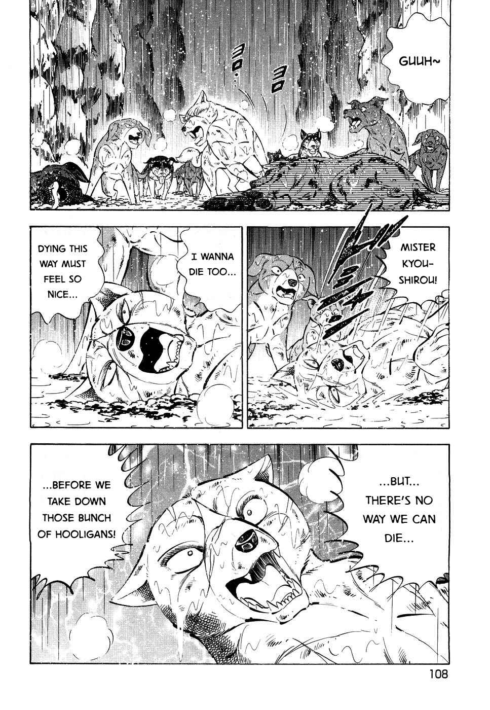 Page 4 Chapter 384 Ginga Densetsu Weed