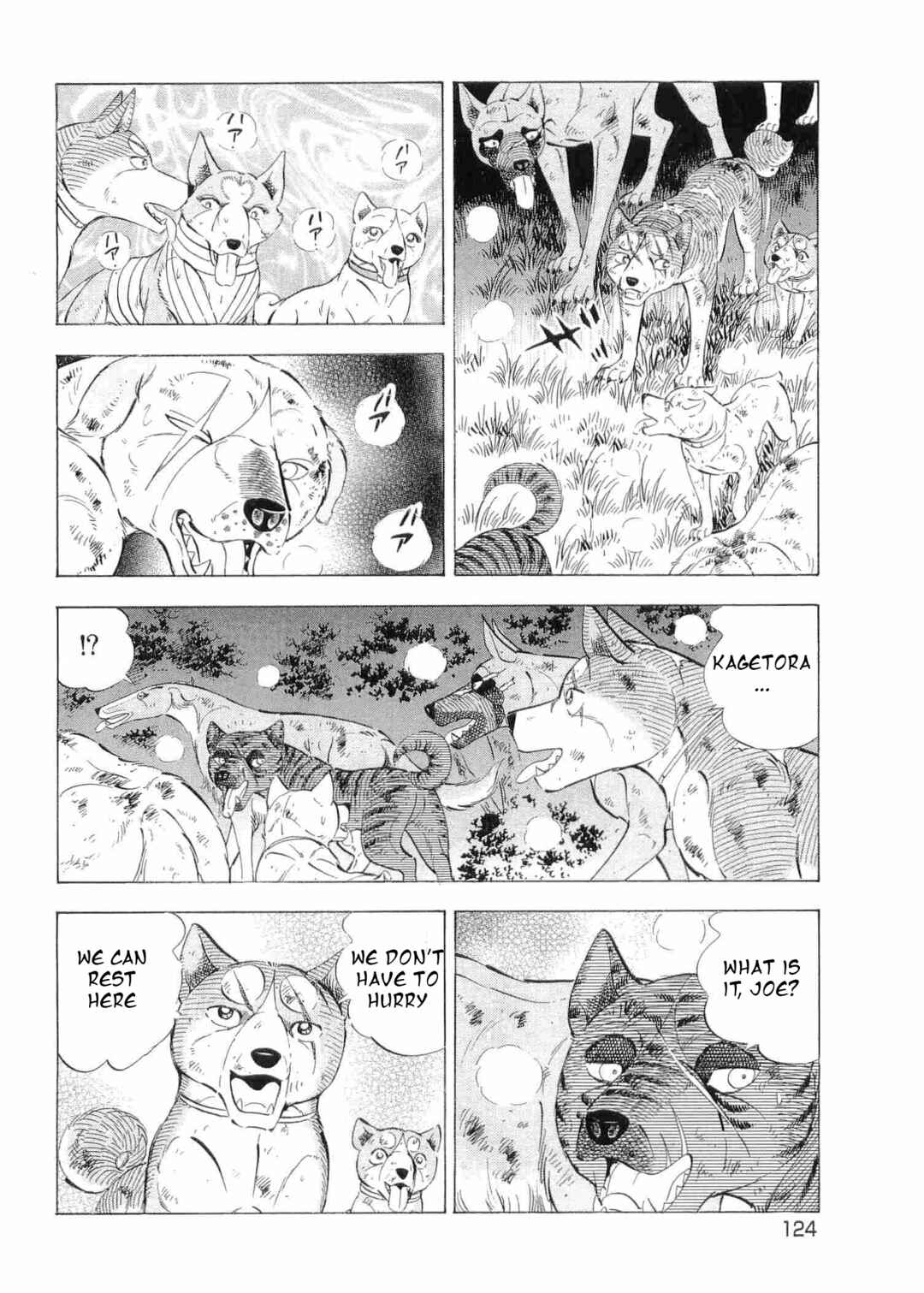 Page 19 Chapter 496 Ginga Densetsu Weed