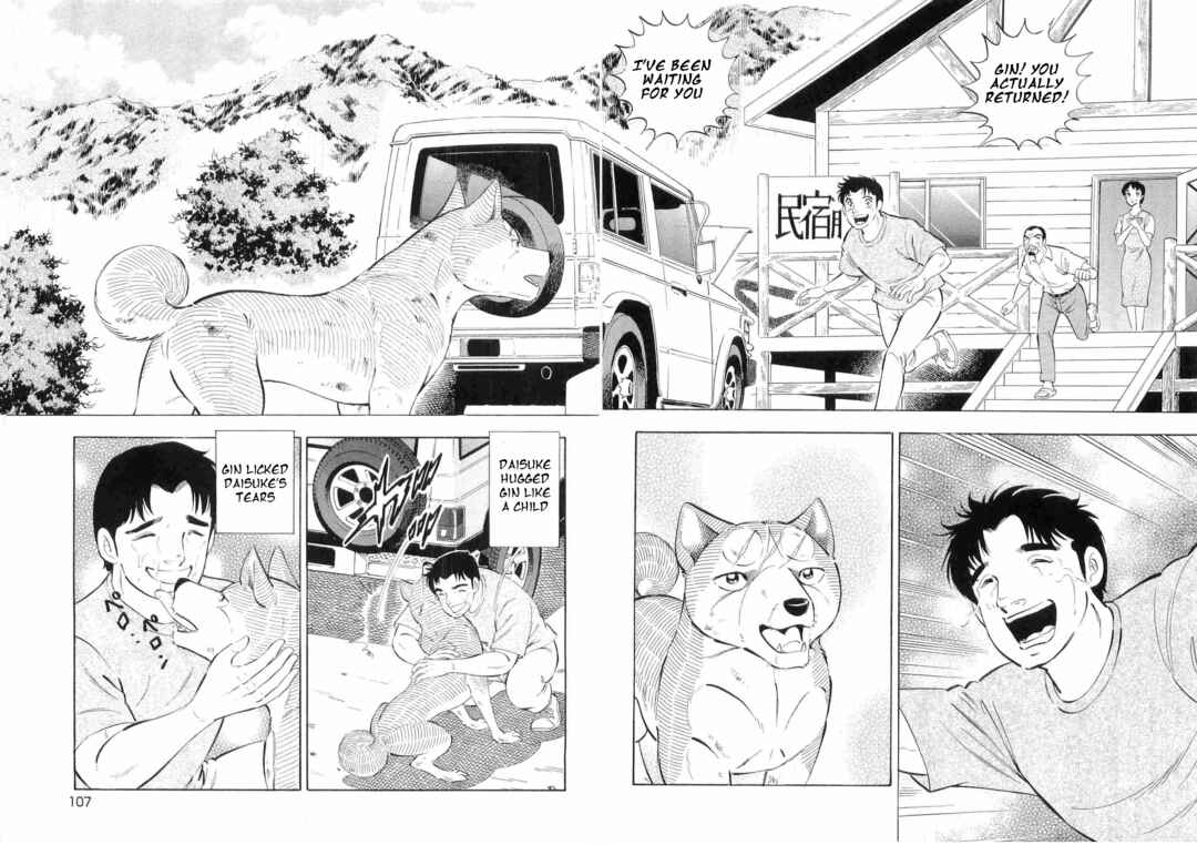 Page 2 Chapter 496 Ginga Densetsu Weed