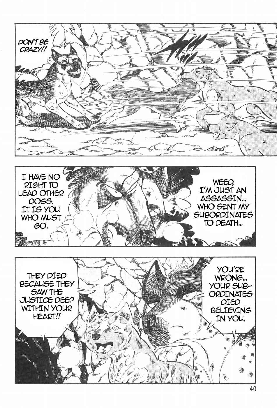Page 12 Chapter 113 Ginga Densetsu Weed