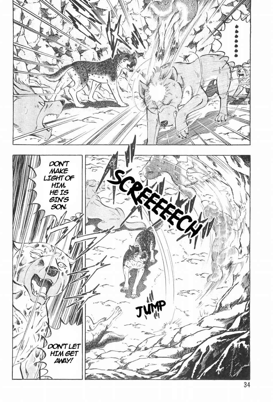 Page 6 Chapter 113 Ginga Densetsu Weed