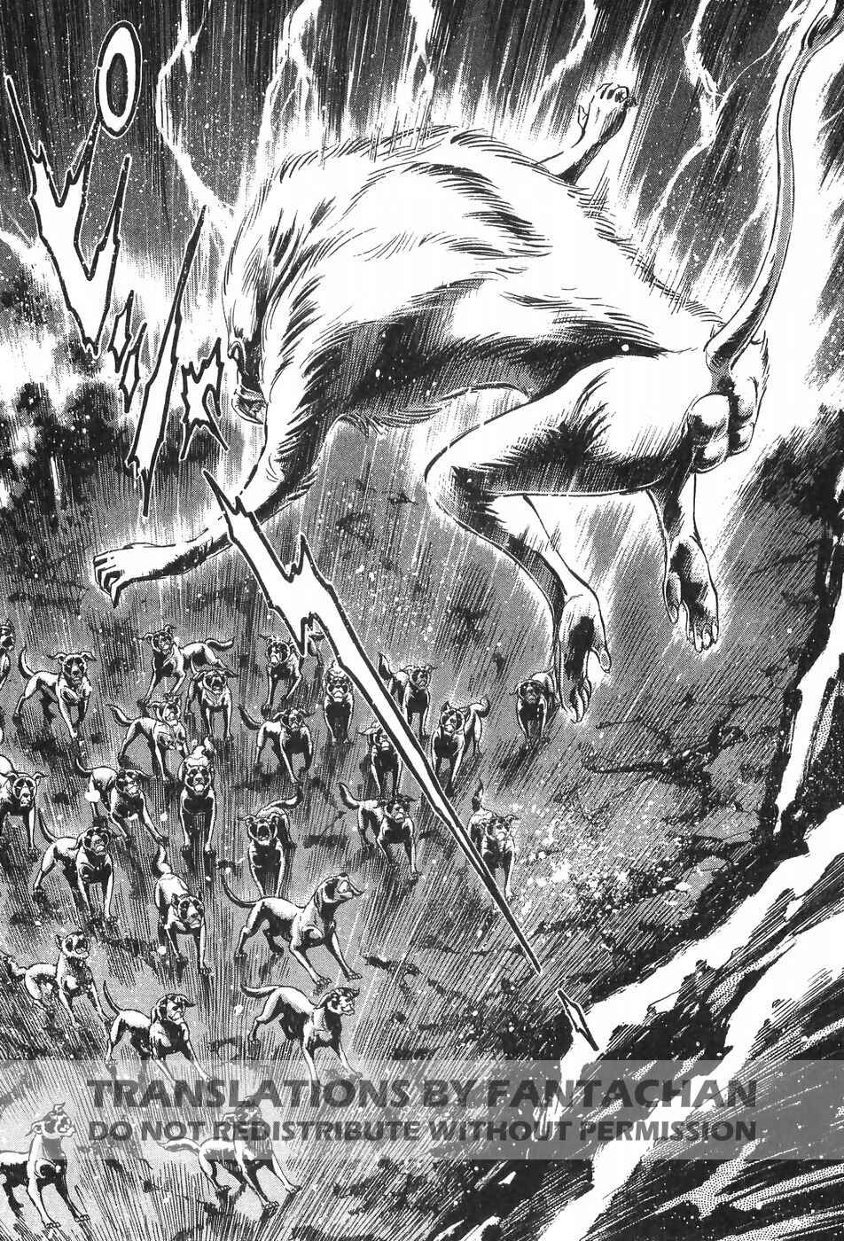 Page 11 Chapter 292 Ginga Densetsu Weed