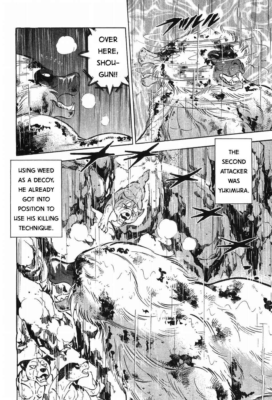 Page 25 Chapter 292 Ginga Densetsu Weed