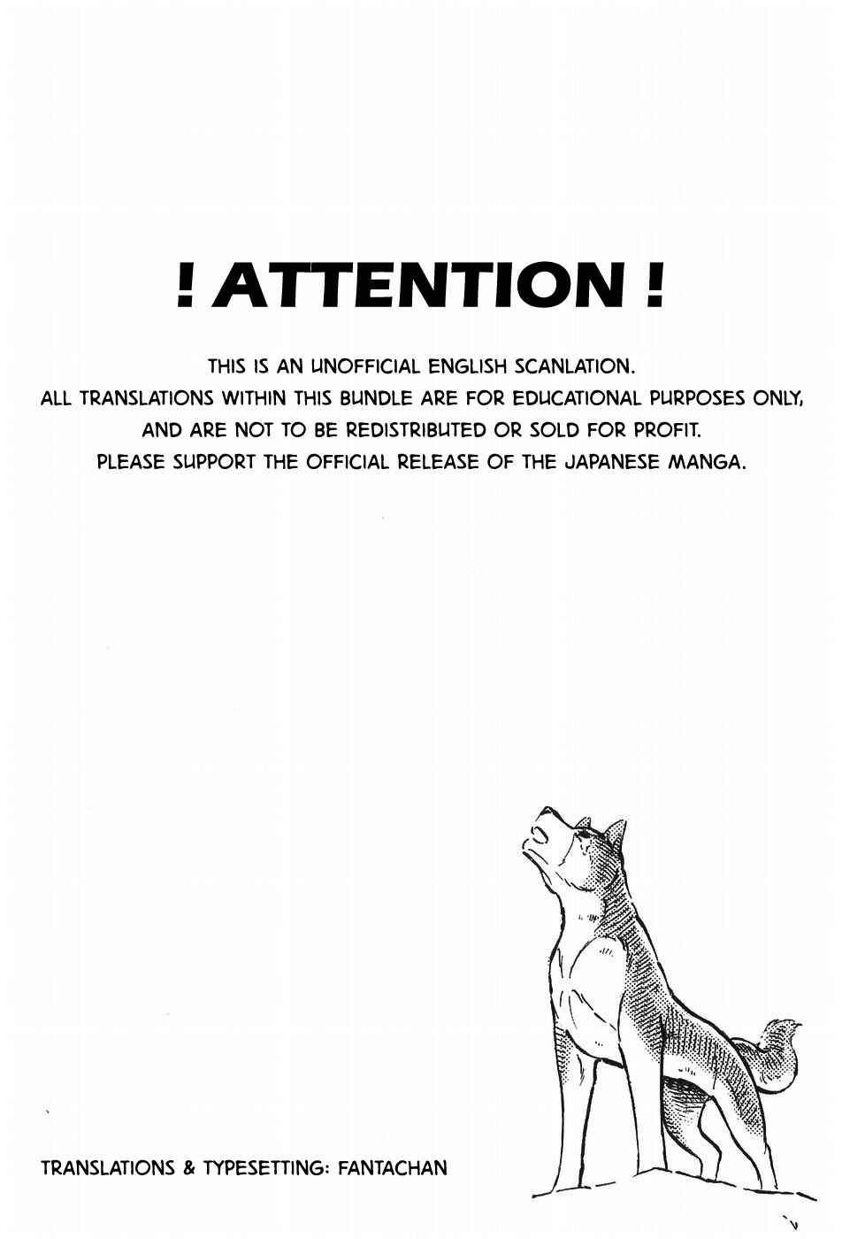 Page 9 Chapter 292 Ginga Densetsu Weed