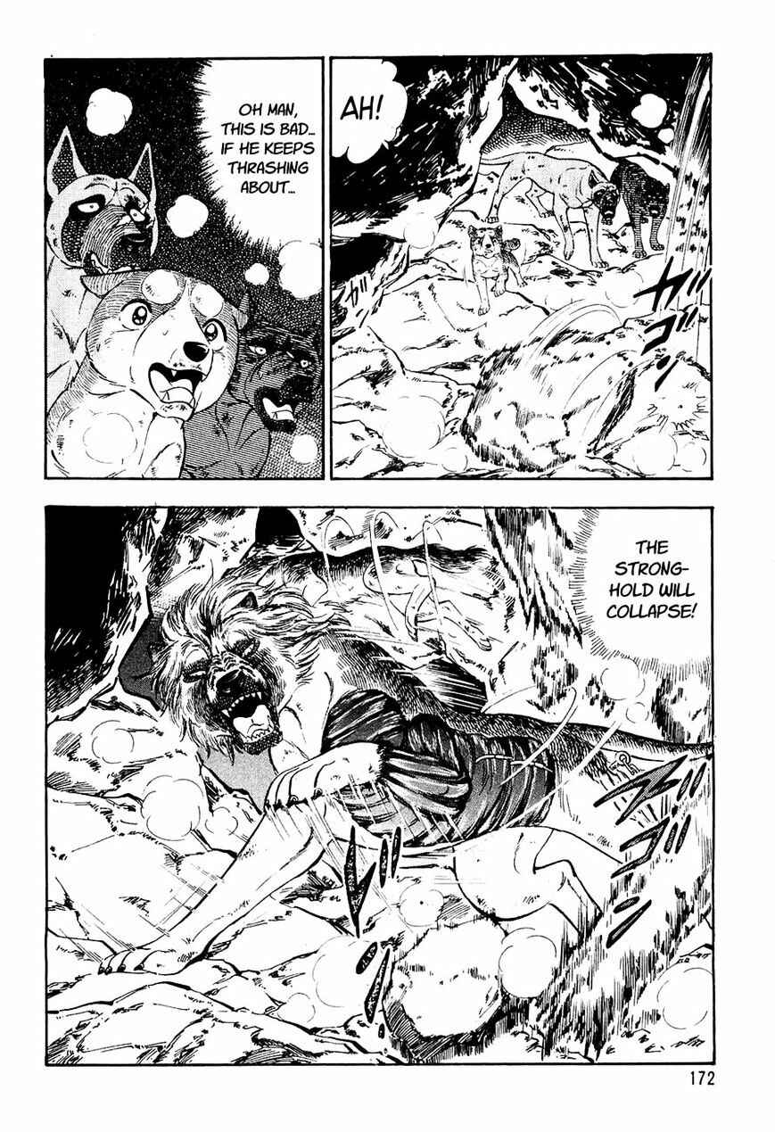 Page 16 Chapter 38 Ginga Densetsu Weed