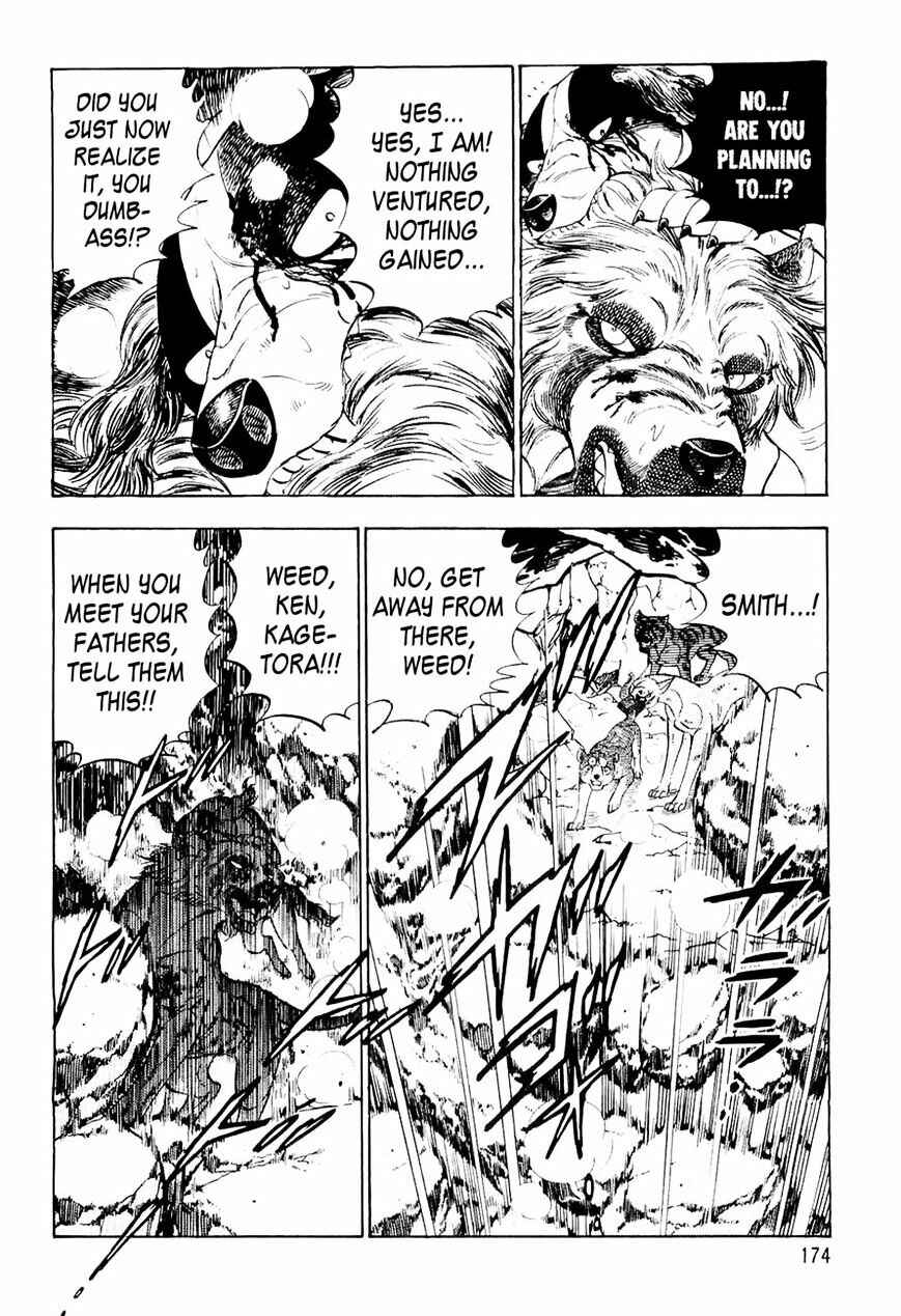 Page 18 Chapter 38 Ginga Densetsu Weed