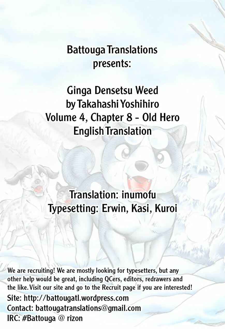 Page 23 Chapter 38 Ginga Densetsu Weed