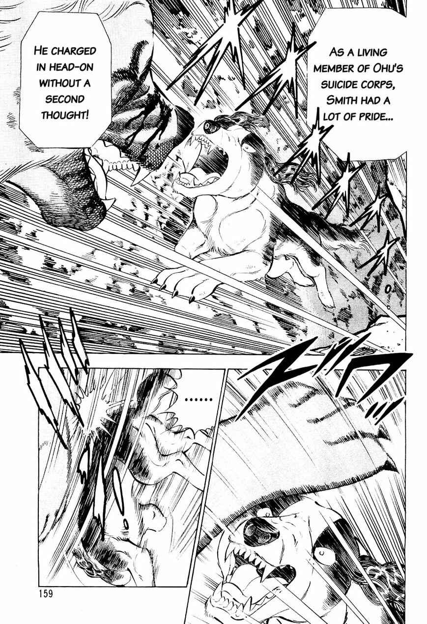 Page 3 Chapter 38 Ginga Densetsu Weed