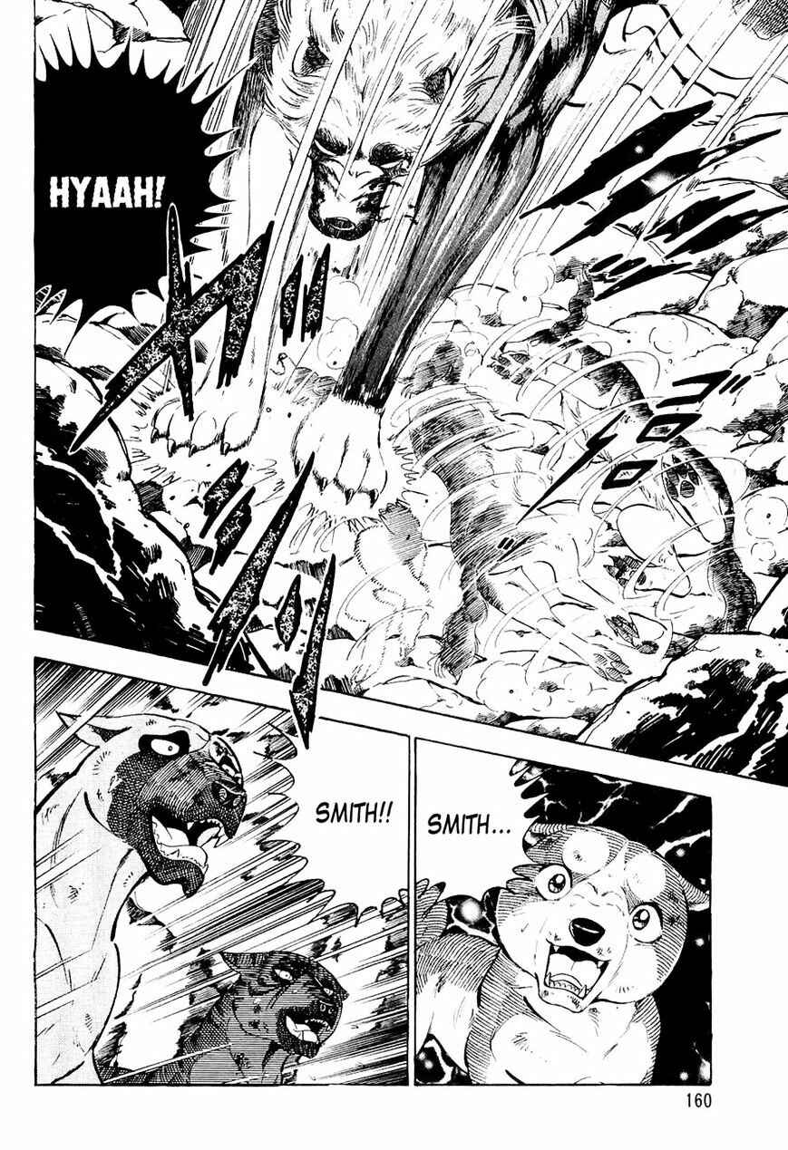 Page 4 Chapter 38 Ginga Densetsu Weed