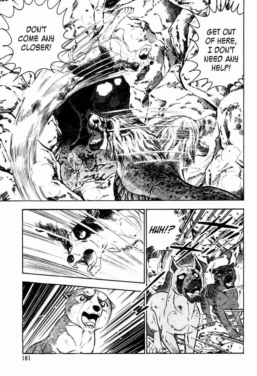 Page 5 Chapter 38 Ginga Densetsu Weed