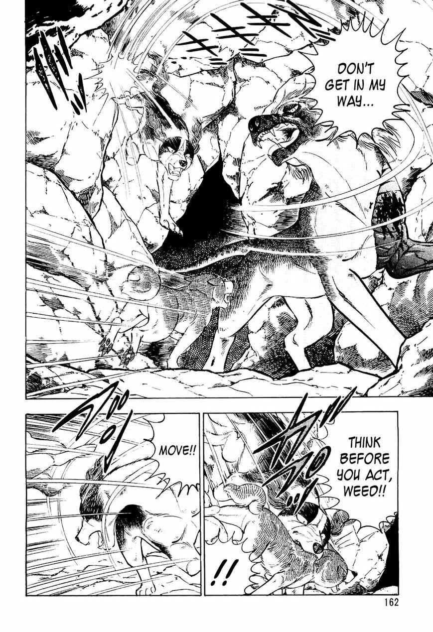 Page 6 Chapter 38 Ginga Densetsu Weed