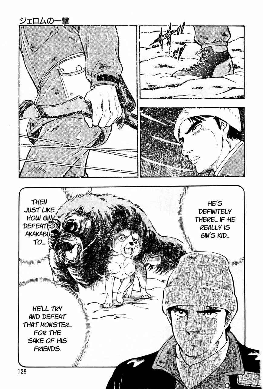 Page 14 Chapter 45 Ginga Densetsu Weed