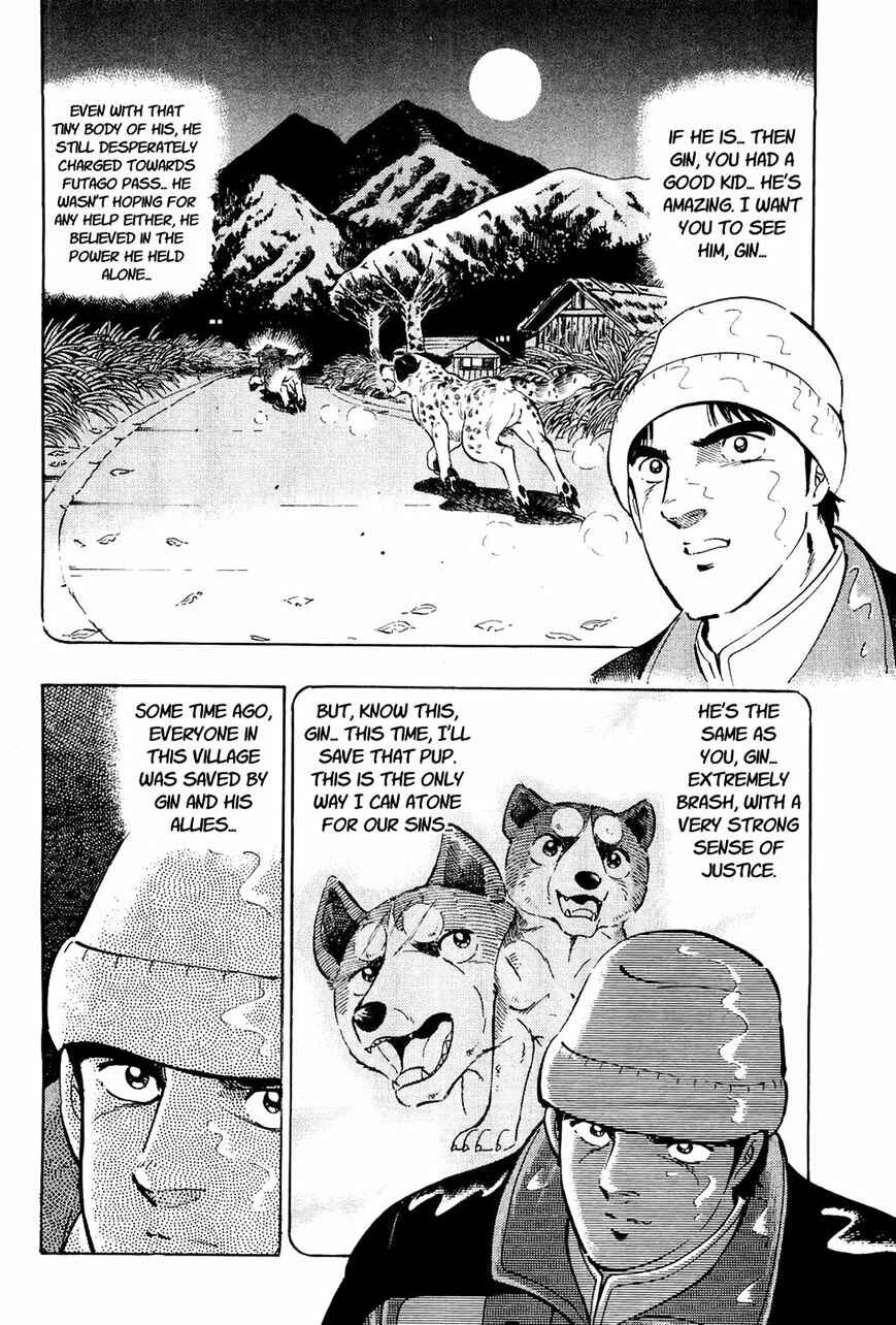 Page 15 Chapter 45 Ginga Densetsu Weed
