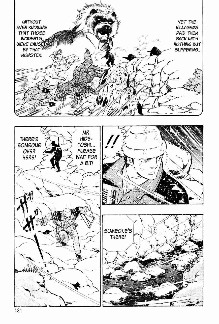 Page 16 Chapter 45 Ginga Densetsu Weed