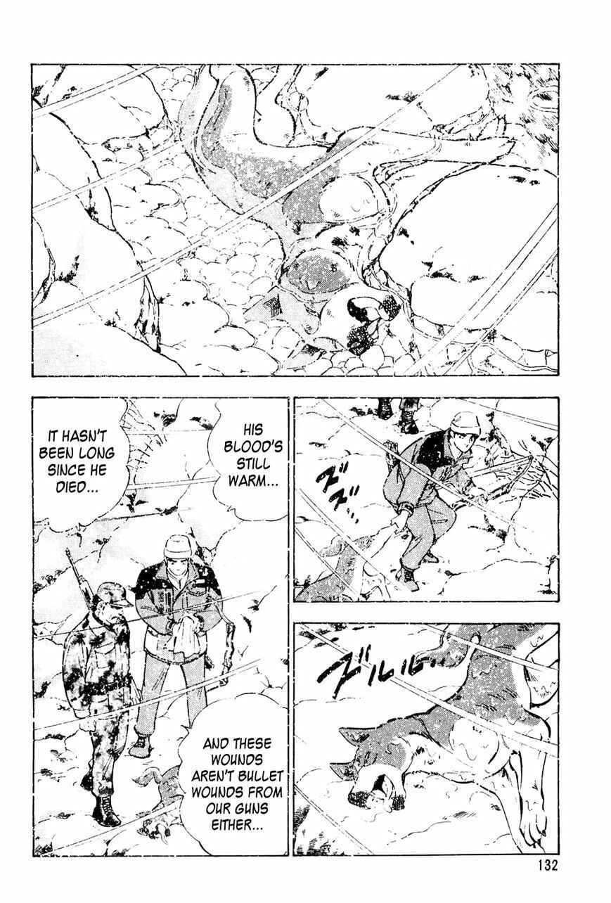 Page 17 Chapter 45 Ginga Densetsu Weed