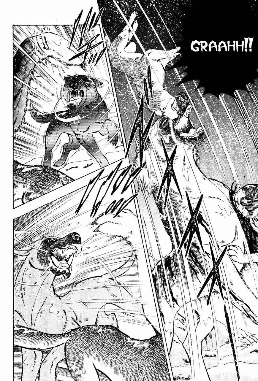 Page 7 Chapter 45 Ginga Densetsu Weed