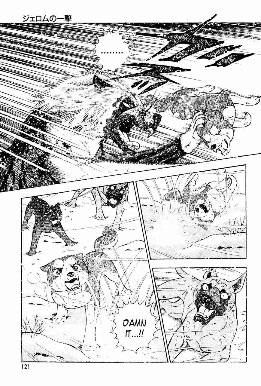 Page 8 Chapter 45 Ginga Densetsu Weed