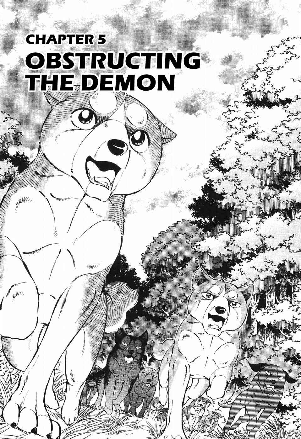 Page 1 Chapter 280 Ginga Densetsu Weed
