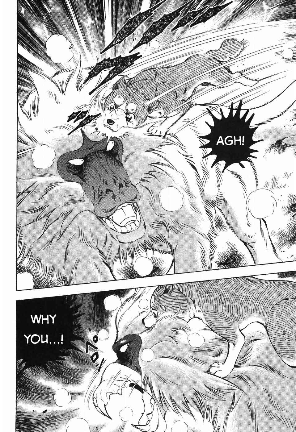 Page 10 Chapter 280 Ginga Densetsu Weed