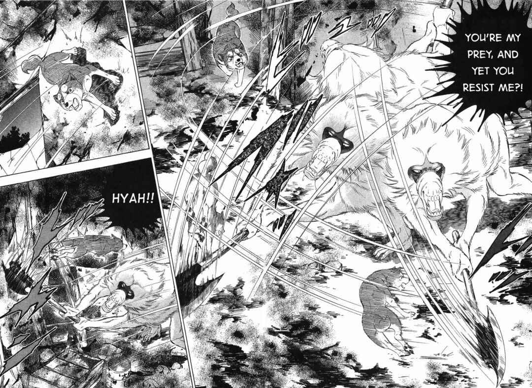 Page 12 Chapter 280 Ginga Densetsu Weed